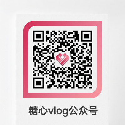 人妻视频公众号二维码